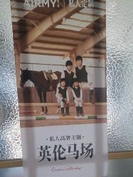 -爱儿美儿童摄影(奥森公园店)