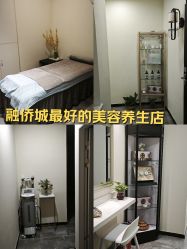 -活力象·优活悦妍美肤养生抗衰中心