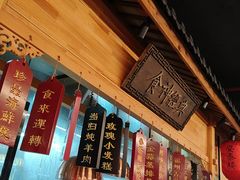 -安泰楼·佛跳墙创始人·传统闽味早茶·酒楼(三坊七巷闽菜地标店)