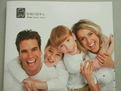 -安柏口腔(海珠世纪云顶店)