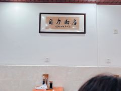 -华兴街自力面店