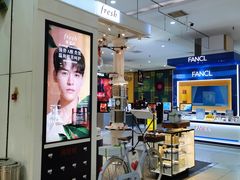 -伊势丹(现代城店)