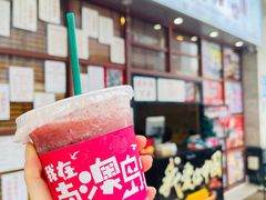 -南澳岛打卡果汁冰公司
