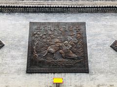 -西安市广仁寺