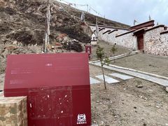 -比如骷髅墙景区