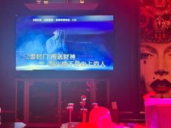 -INLOVE KTV(杭州滨江宝龙城店)