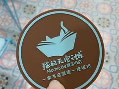 -猫的天空之城概念书店(束河店)