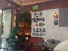 -MAYBE 威士忌 coffee&bar·清吧