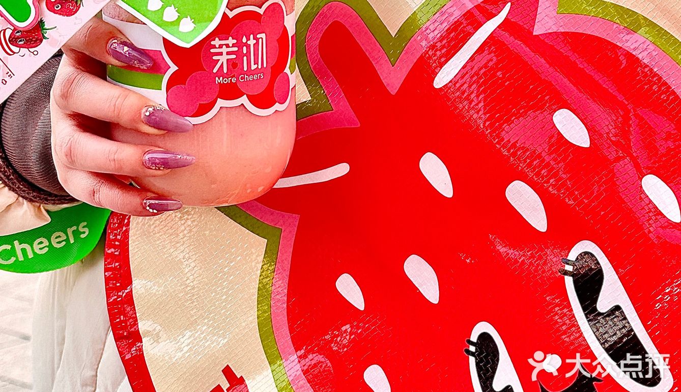 芜湖‼️茉沏你是懂草莓🍓氛围感的…沦陷了