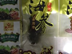 -宫品海参专卖店(静安大宁店)
