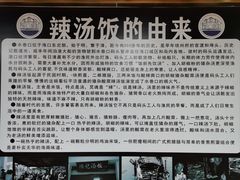 -陈记汤饭(水巷口店)