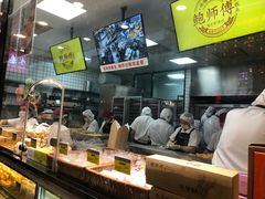 -鲍师傅糕点(春熙路店)