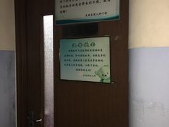 -首都医科大学附属北京友谊医院(西城院区)