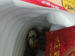 -丫丫蟹庄·苏式园林农家乐·阳澄湖大闸蟹(阳澄湖莲花岛店)