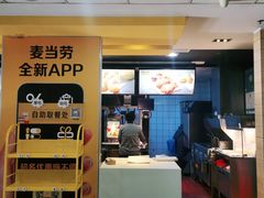 -麦当劳(欧亚卖场店)