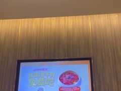 -海底捞火锅(龙岗星河COCO Park店)