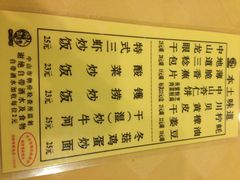 菜单-石岐佬中山菜馆(张溪店)