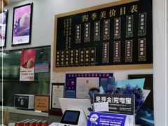 -四季美汤包(户部巷店)