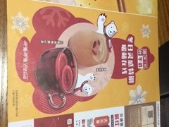 -呷哺呷哺 黄金牧场 (欢乐谷店)