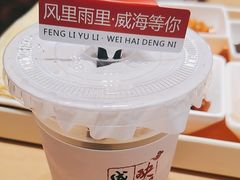 -映像威海·海鲜味道(经区店)