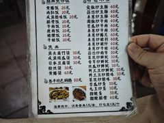 -和平饭店(南兴路店)