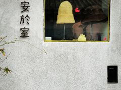 -五道营胡同