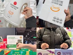 -永辉超市(郫都区爱琴海店)