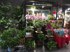 -豆豆花艺(新光天地店)
