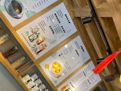 -古春堂凉茶甜品(拱北口岸店)