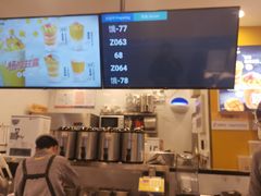 -7分甜(栖霞万谷慧店)