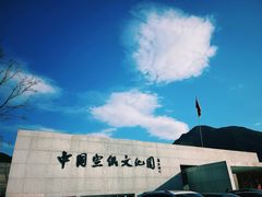 -中国宣纸文化园