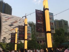 -重庆国际马戏城