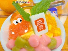 -冒椒火辣(太古里店)