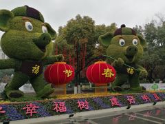 -常州古运河南大街文化旅游区-人民公园