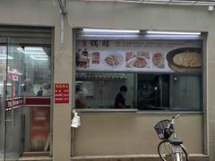 -玉华饮食店(茅台路店)