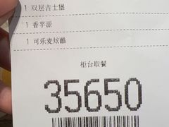 -麦当劳(健德桥得来速店)