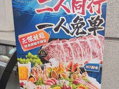 -将太无二·北美传奇寿司(瑞士公寓店)
