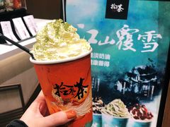 -拾叁茶(罗汉巷店)