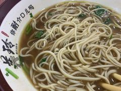 -美玲拉面(鞍山西道店)