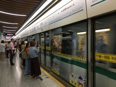 -汉中路(地铁站)