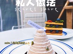 -私人做法(苹果社区店)