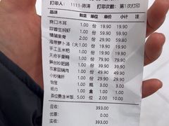 -鸡毛店·川菜(文殊院店)