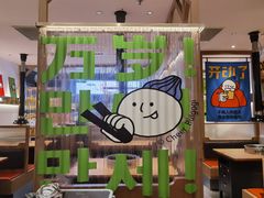 -韩悦牛排烤肉无限续(宝能中心店)