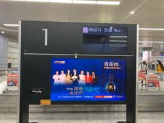 -太原武宿国际机场