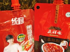 -小寒羊烧烤(凯瑞时代大厦店)