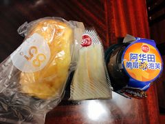 -85度C(苏州石路店)