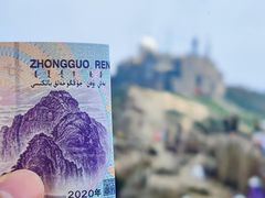 -泰山风景名胜区