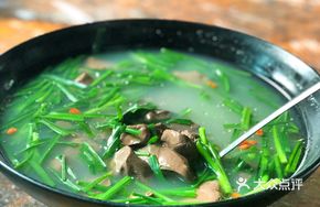 Duck Blood and Broad Bean Soup