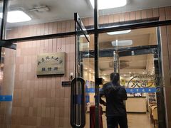 -北京化工大学(东校区)