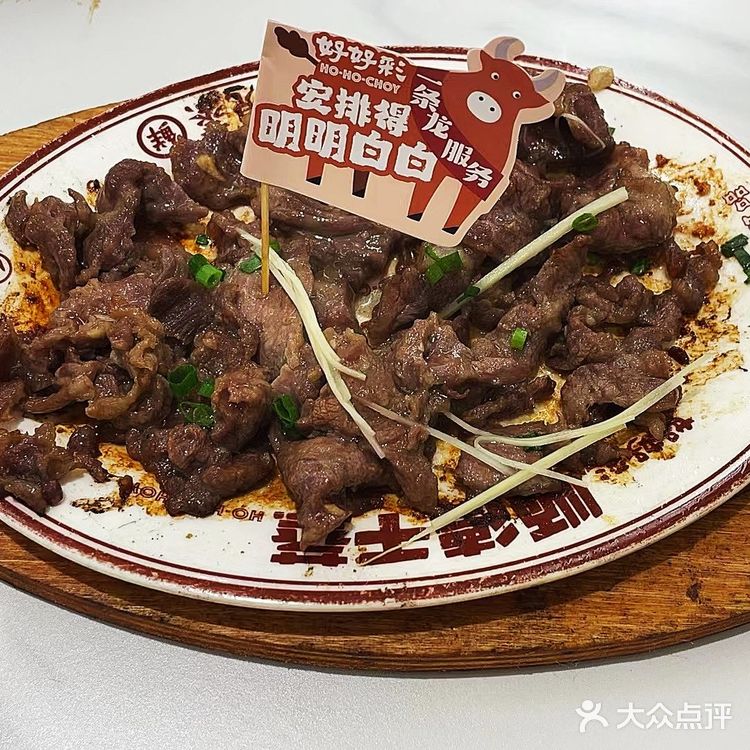 好好彩啫啫煲，上海偶遇顺德干蒸菜!